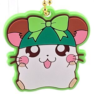 Cappy - Hamtaro Green Rubber Keychain